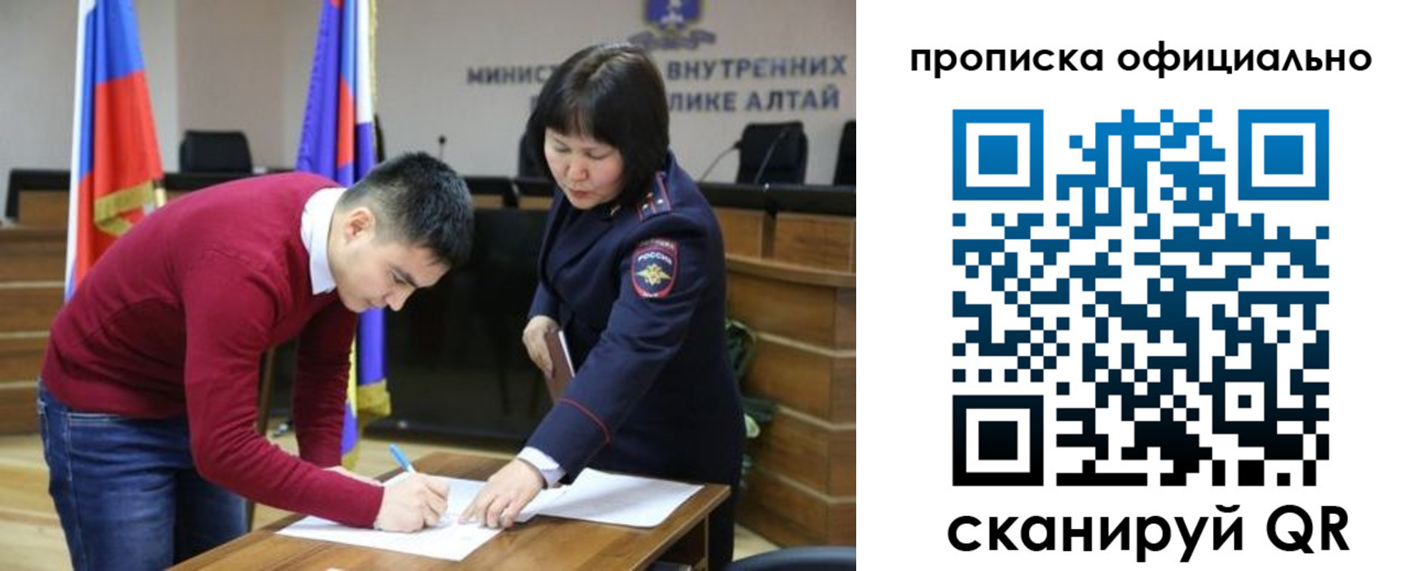 прописка для кредита в Чебоксарах