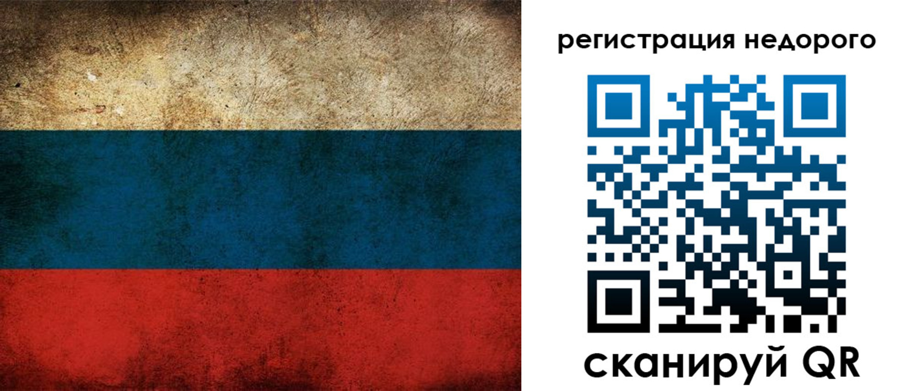 временная регистрация в Чебоксарах