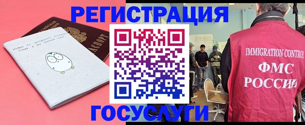 найти адрес прописки в Чебоксарах